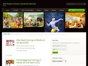 Shri Radha Krishansan Kirtan  Mandal Patiala